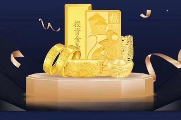 姑苏回收黄金首饰